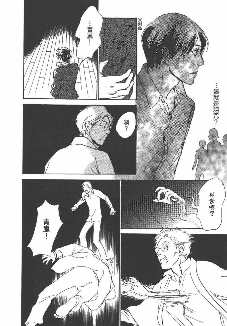 第24卷 第32页