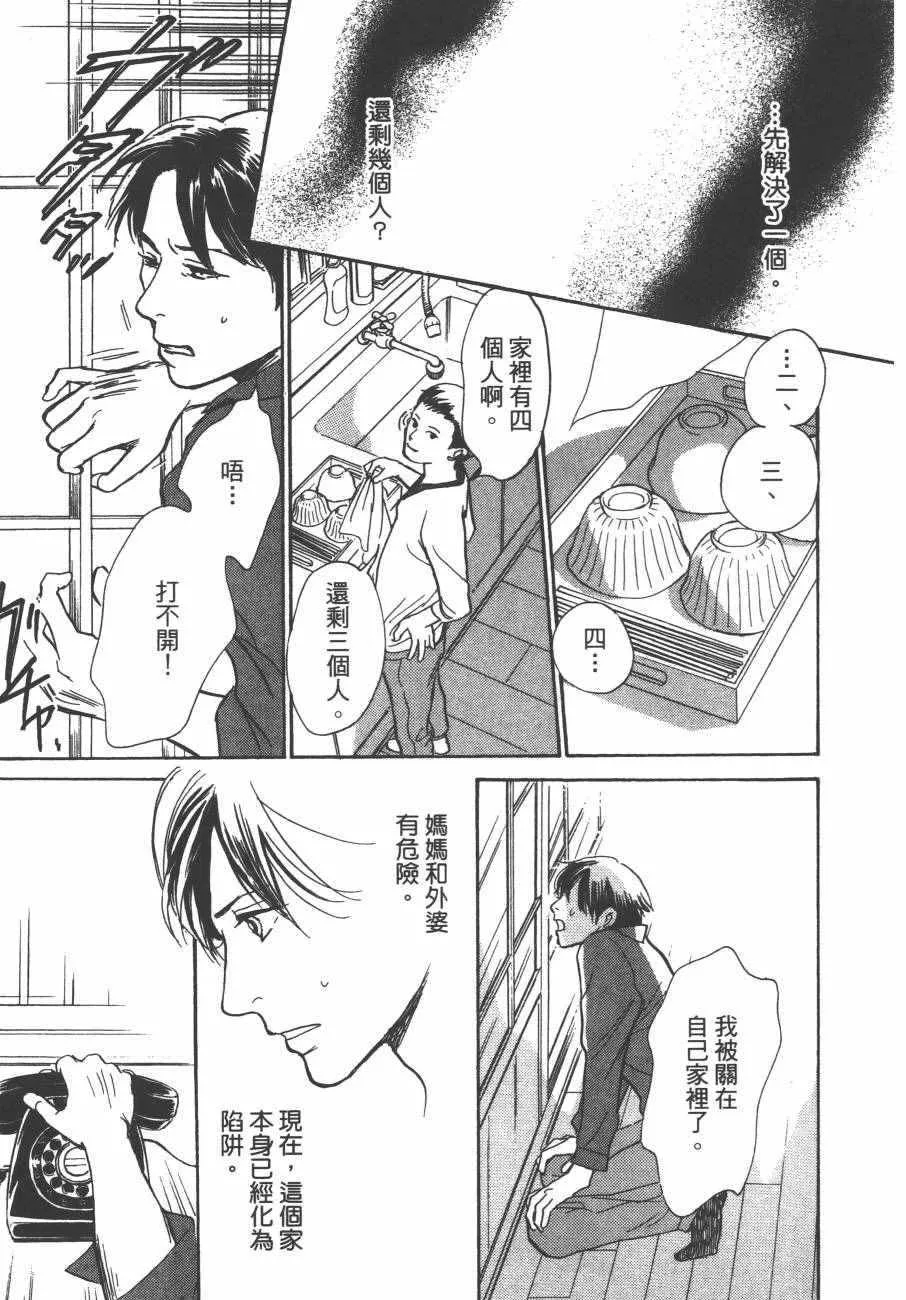 第24卷 第33页