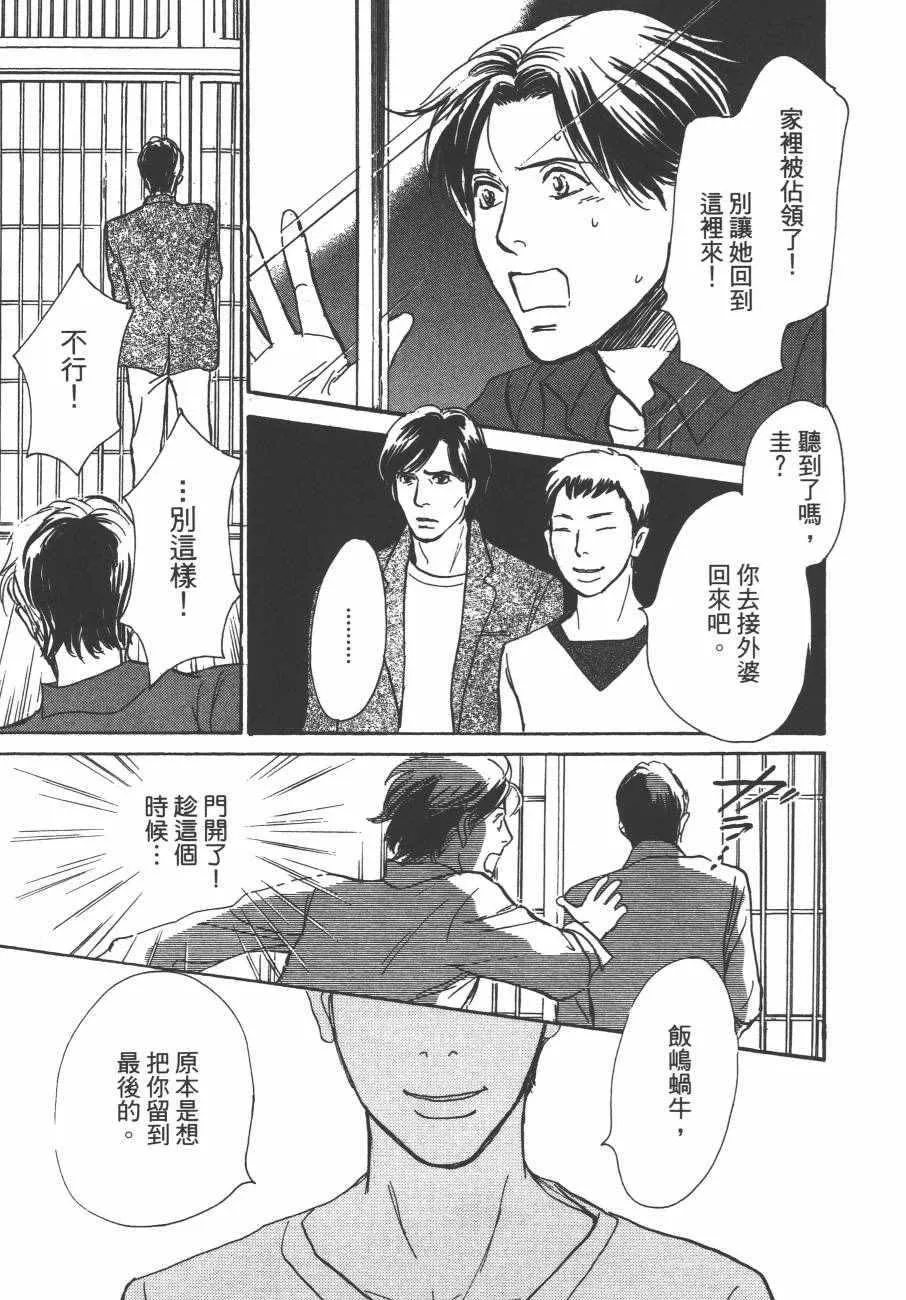 第24卷 第35页