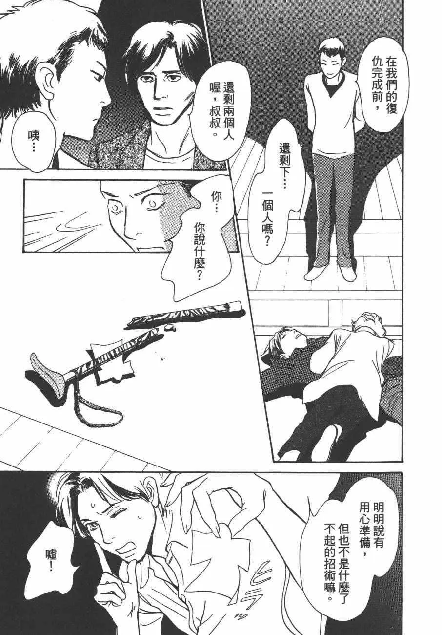 第24卷 第37页