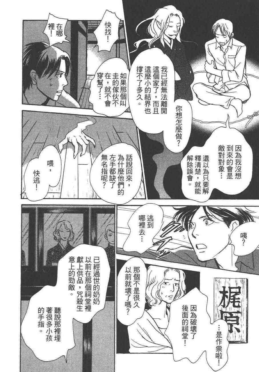第24卷 第38页