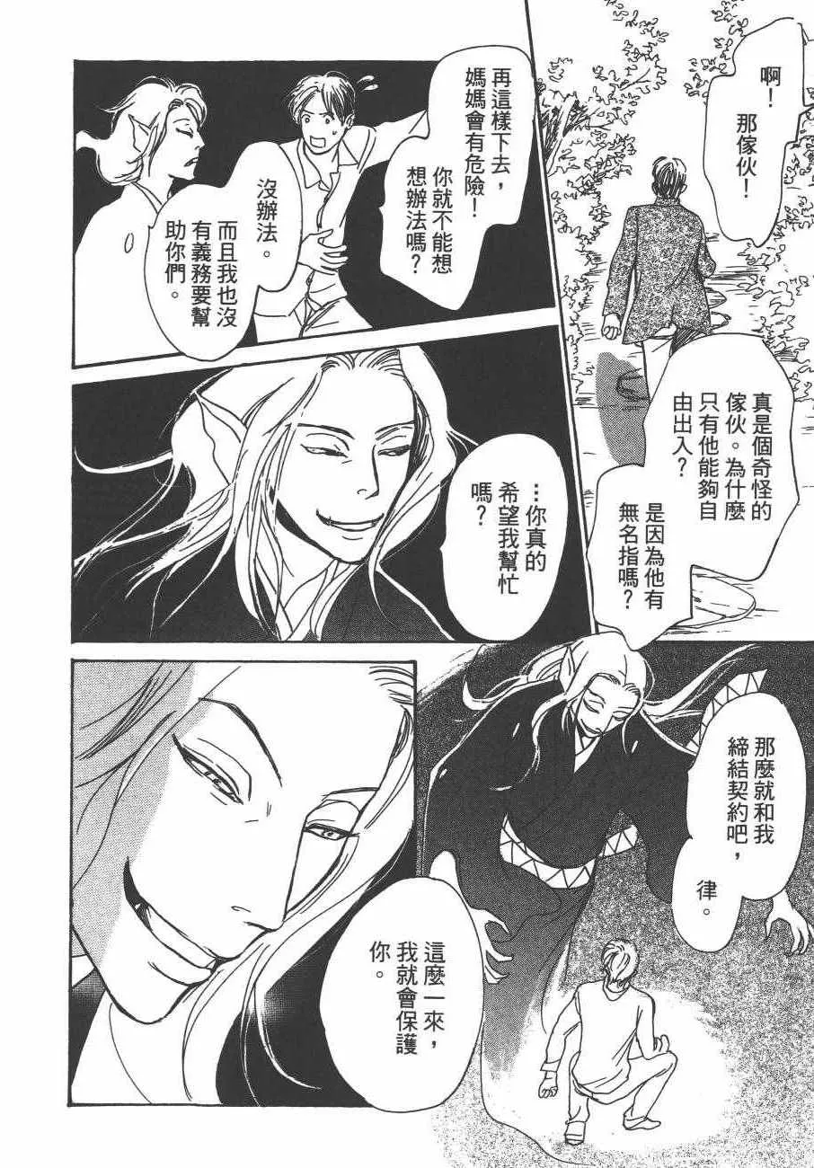 第24卷 第40页