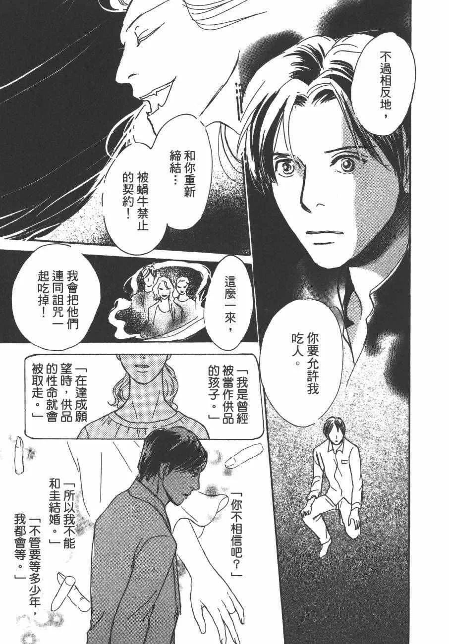 第24卷 第41页