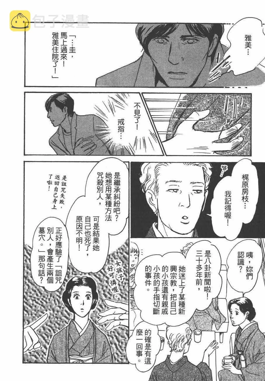 第24卷 第42页