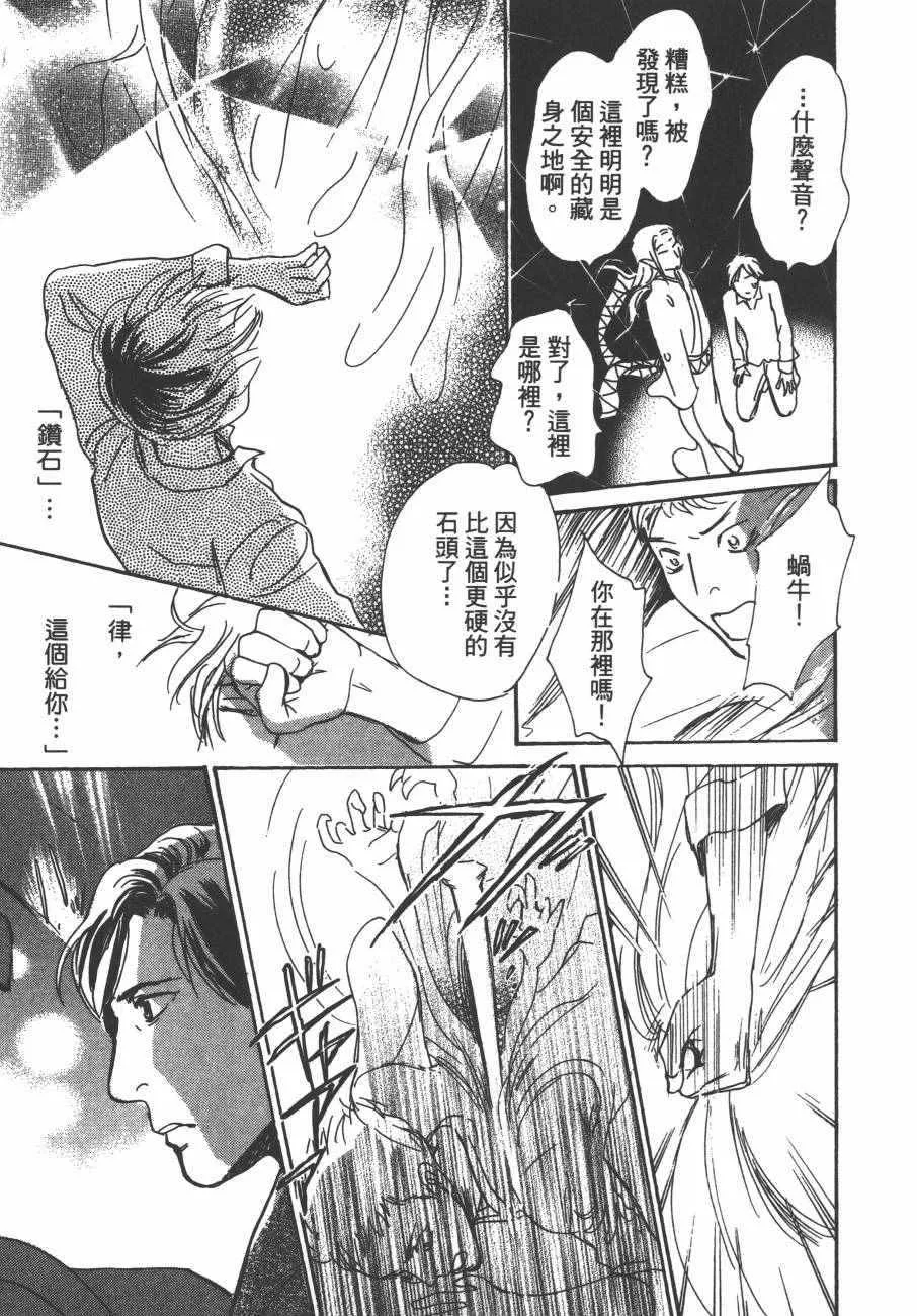 第24卷 第45页