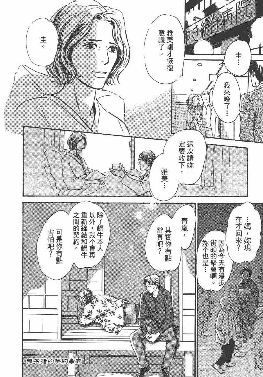第24卷 第46页