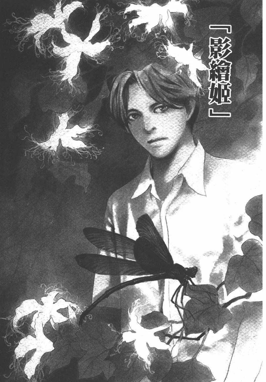 第24卷 第47页