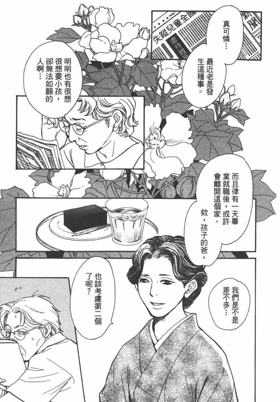 第24卷 第49页