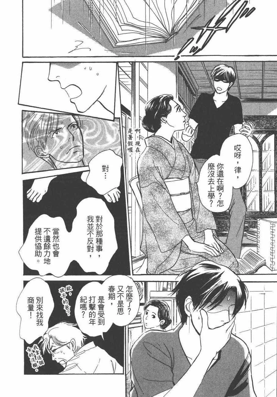 第24卷 第50页