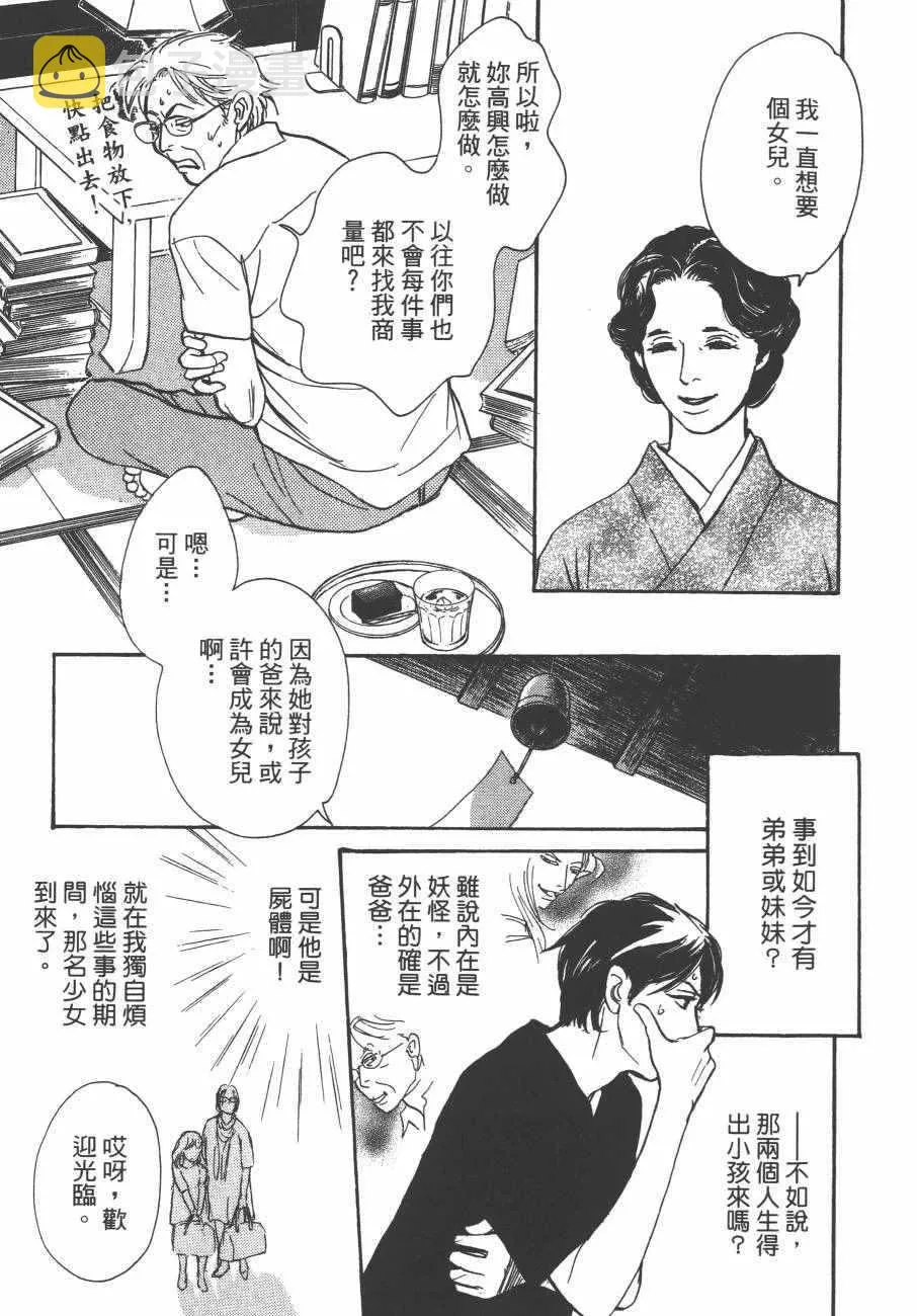 第24卷 第51页