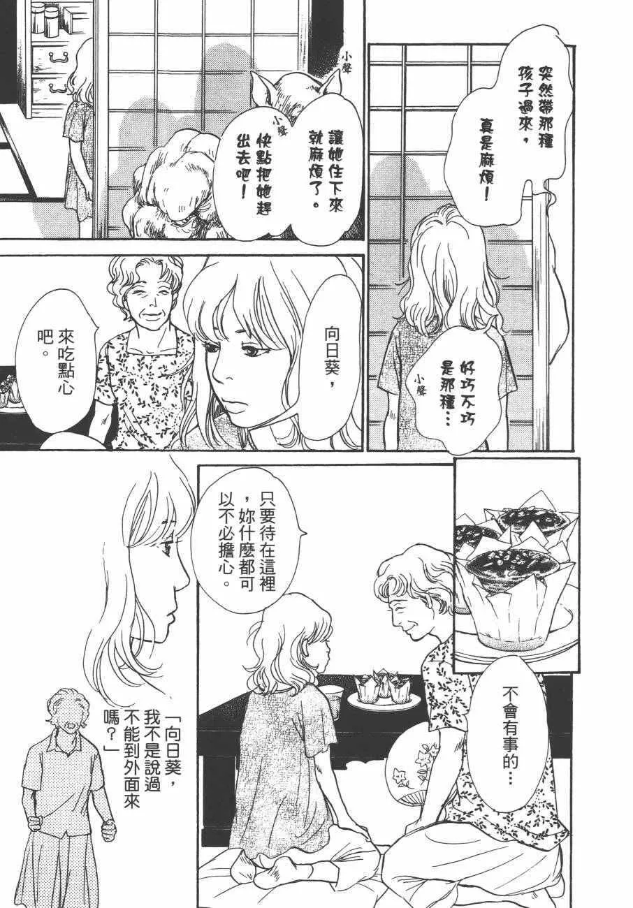 第24卷 第55页