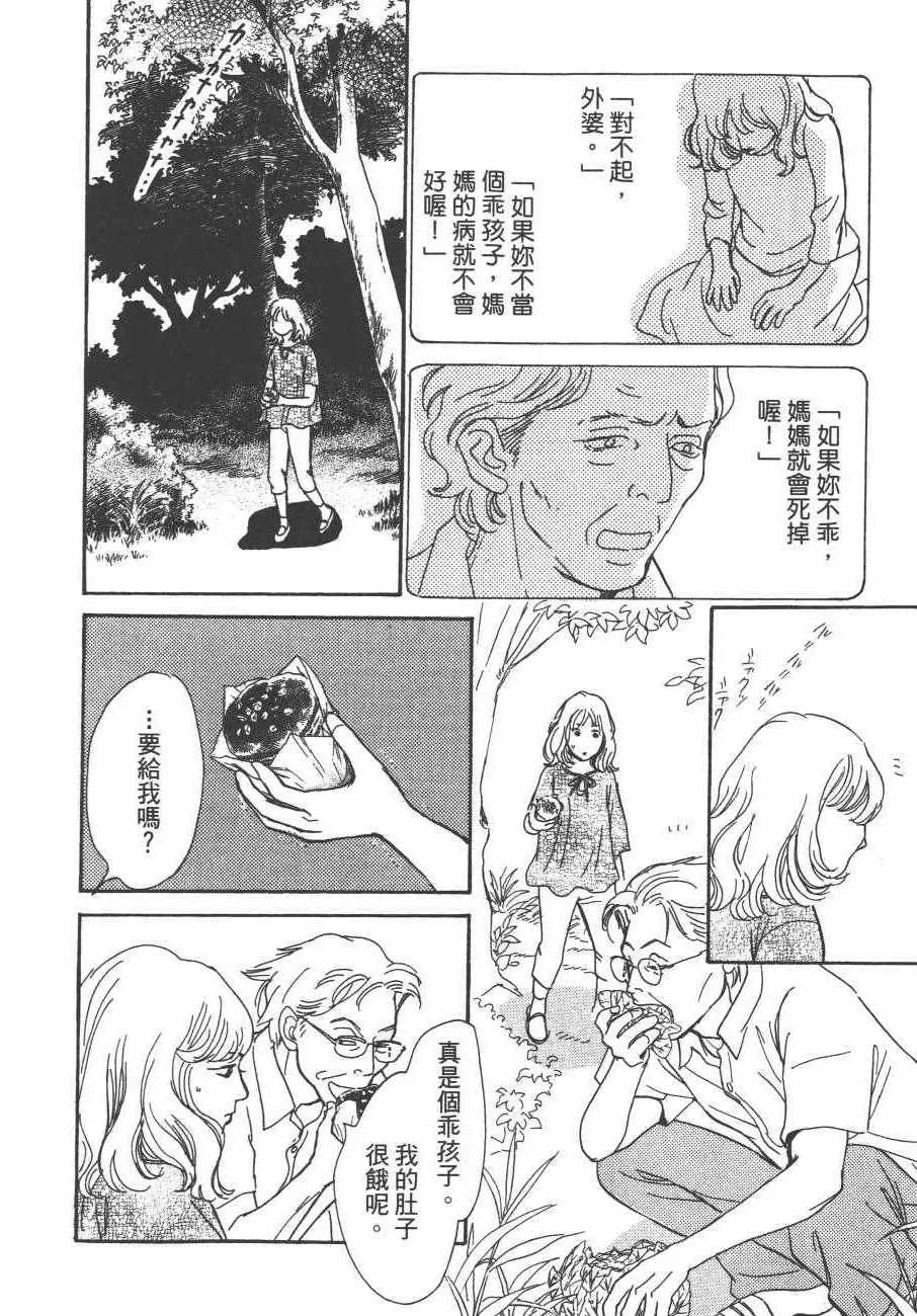 第24卷 第56页