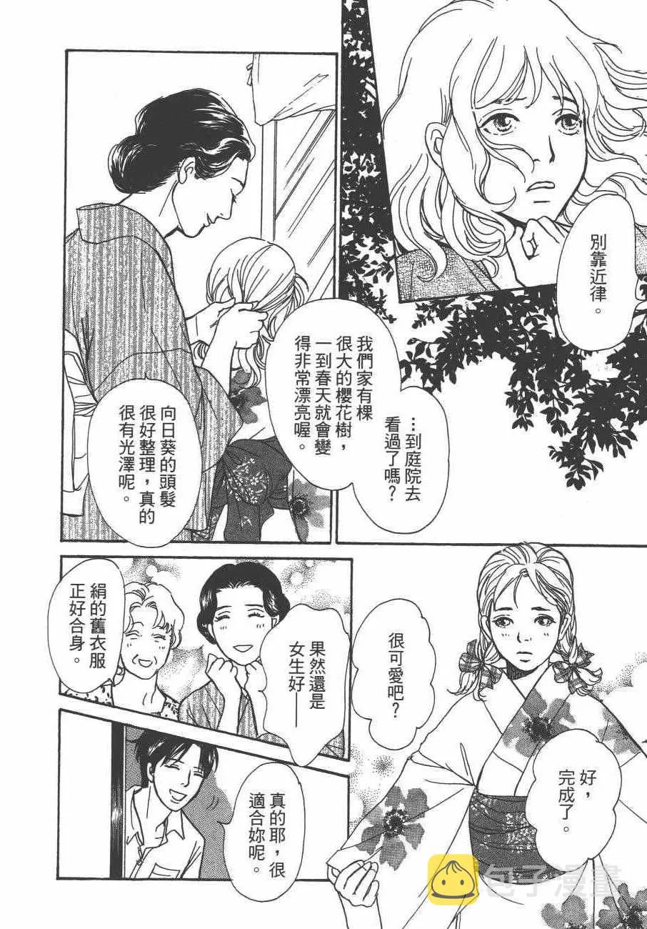 第24卷 第57页