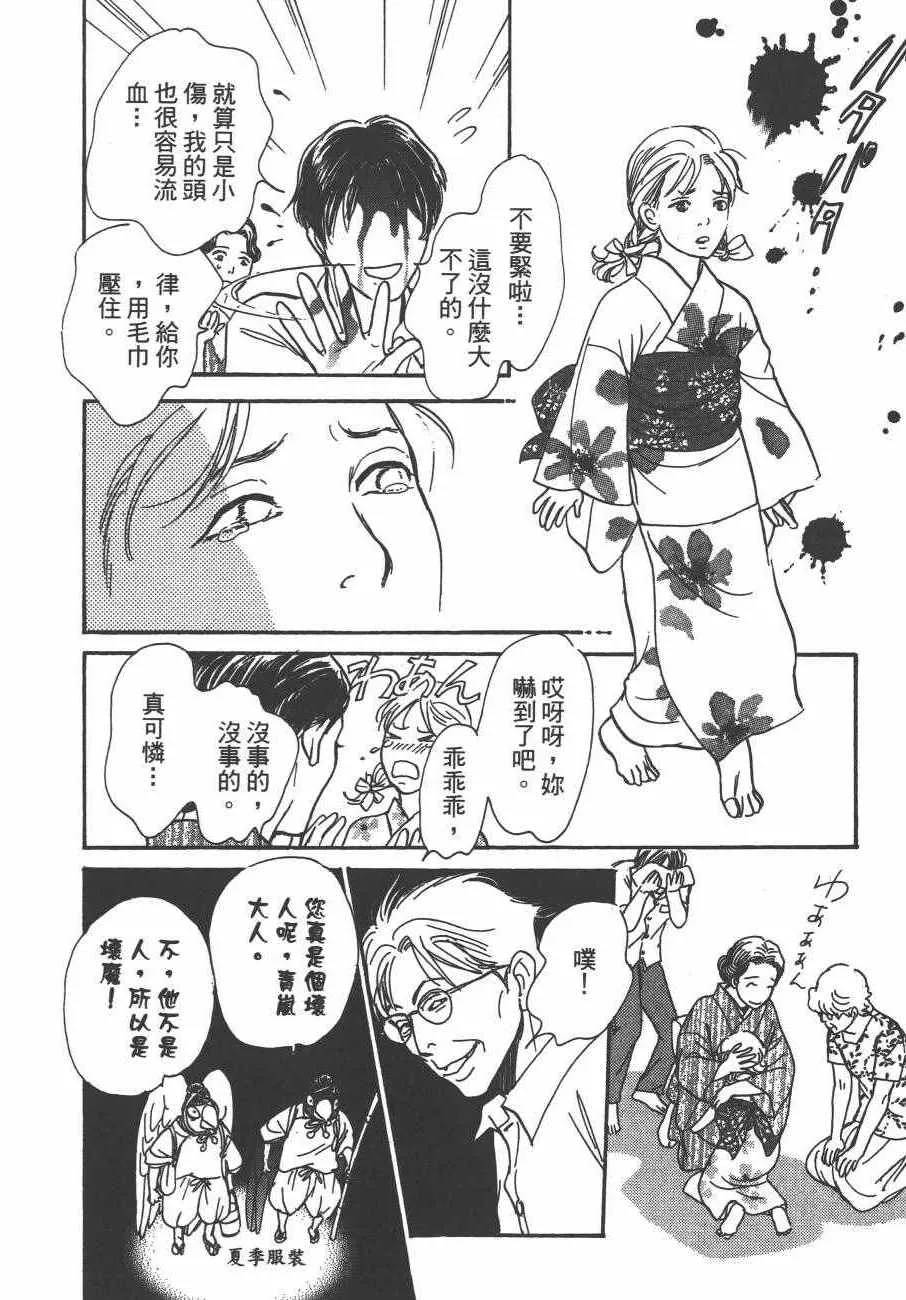 第24卷 第59页