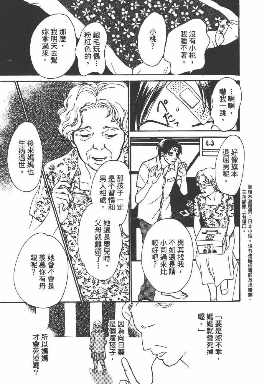 第24卷 第60页