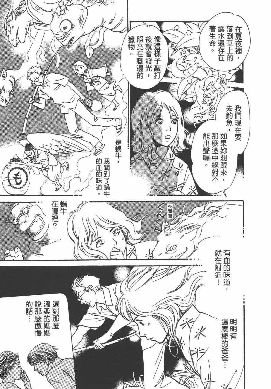 第24卷 第62页