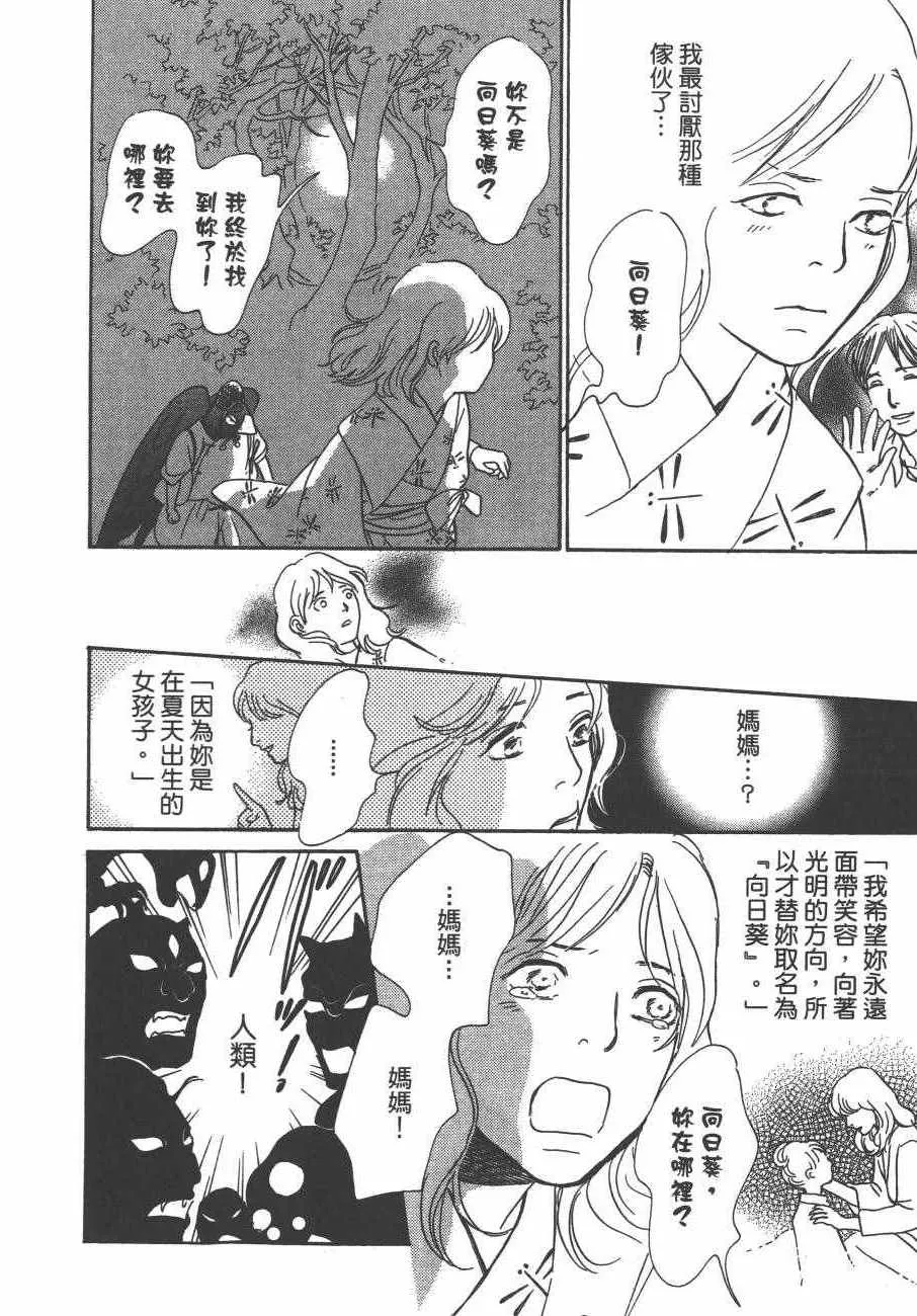 第24卷 第63页