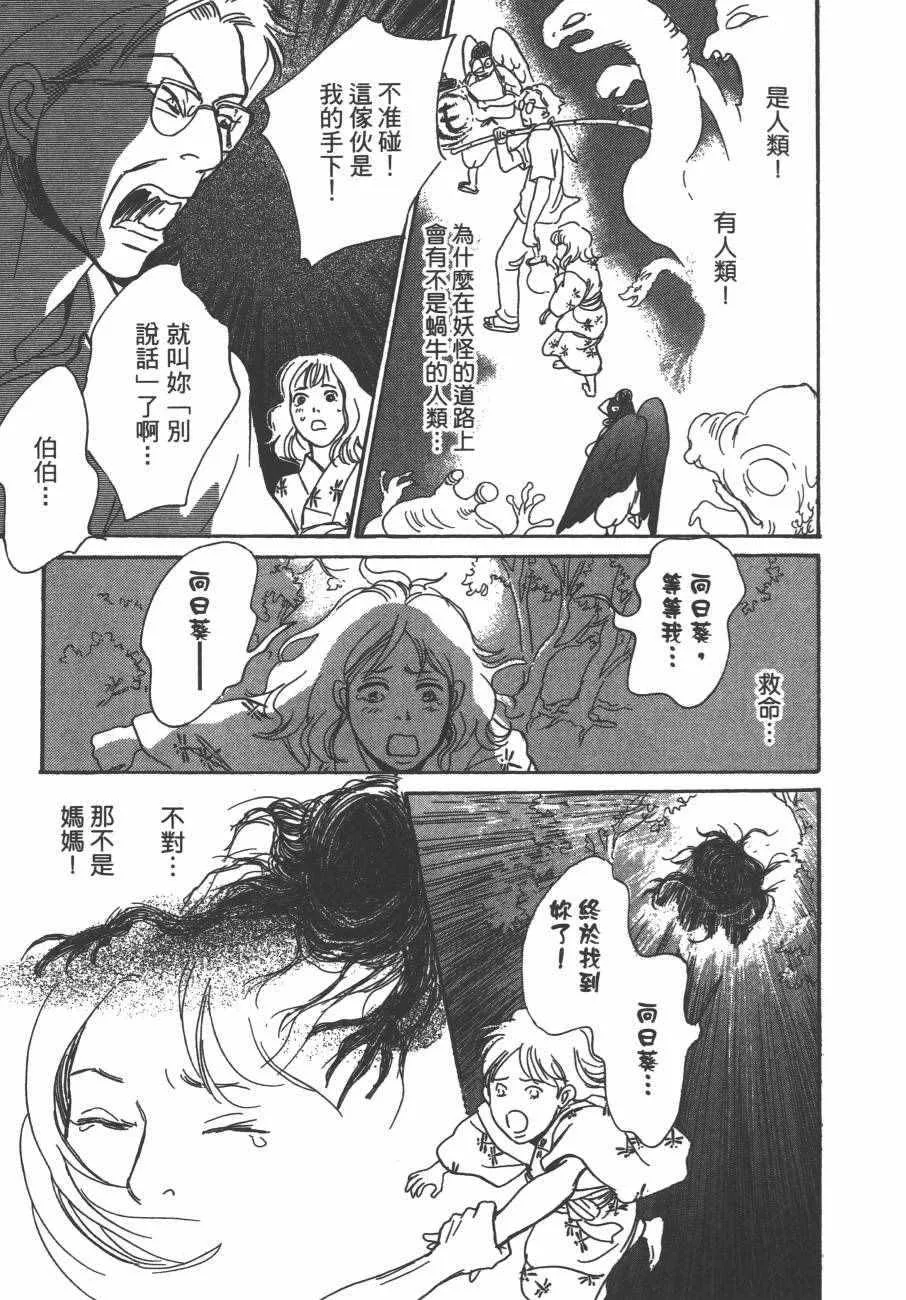 第24卷 第64页