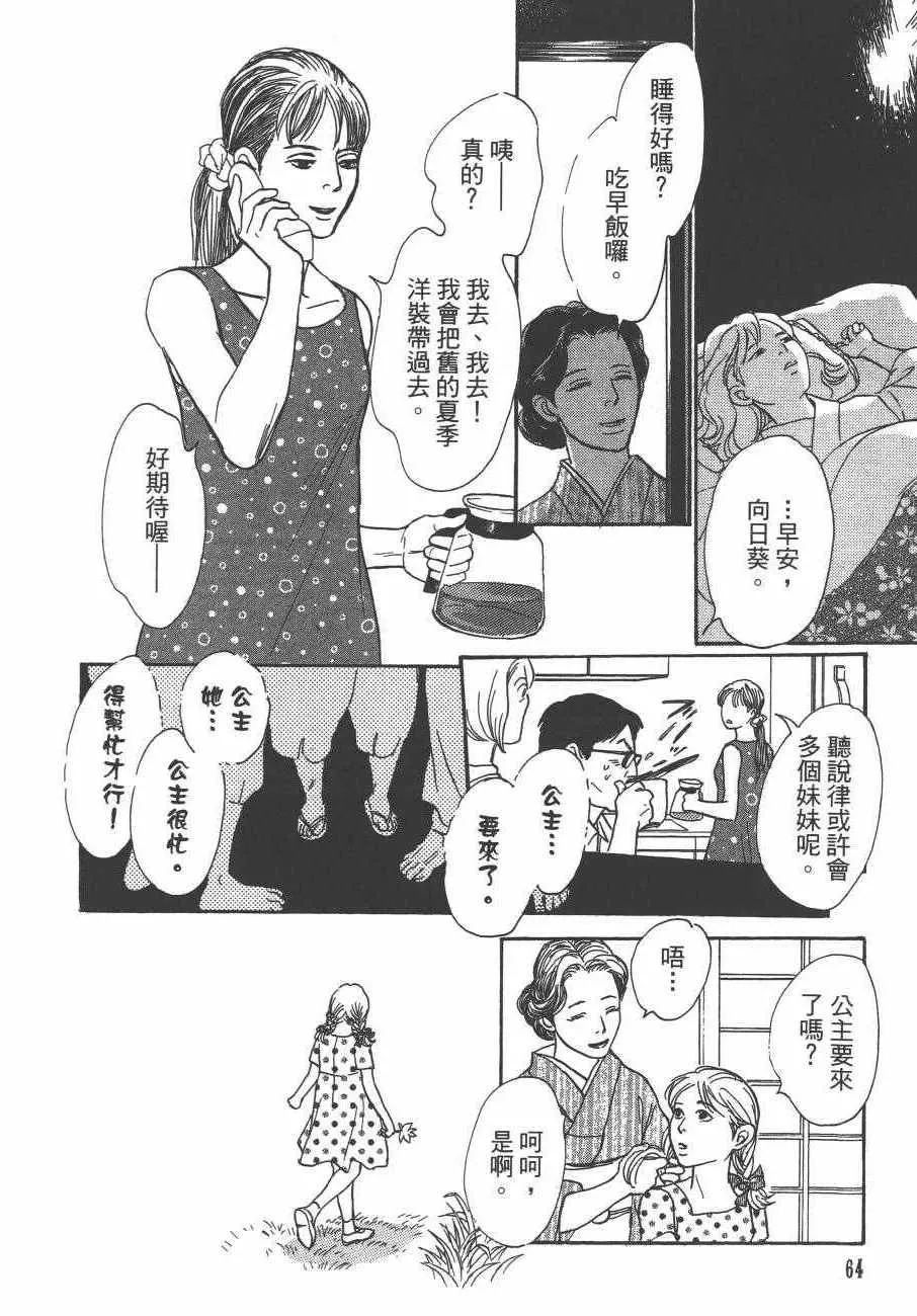 第24卷 第65页