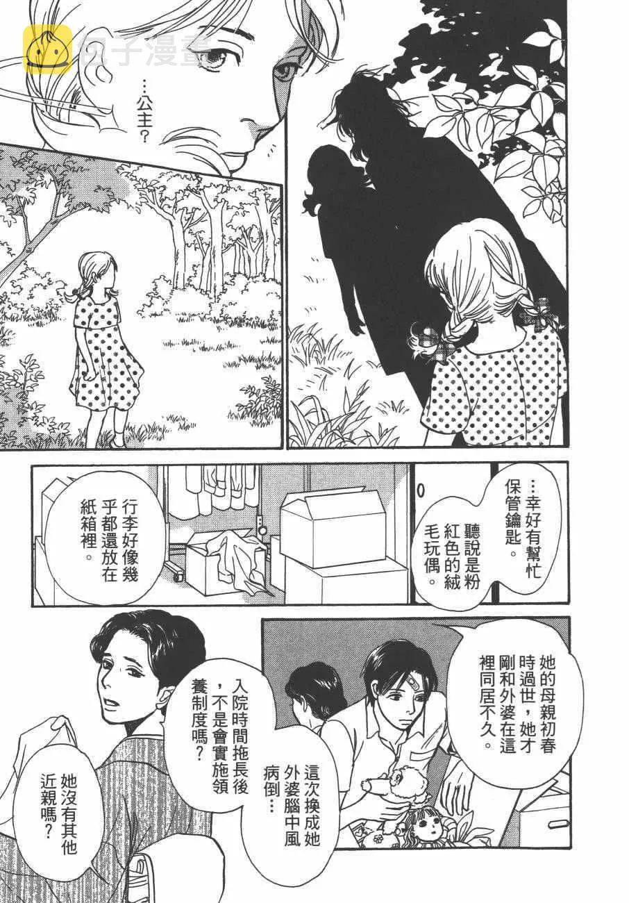 第24卷 第66页