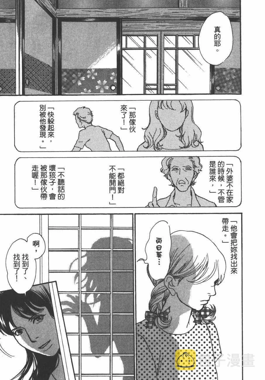 第24卷 第68页