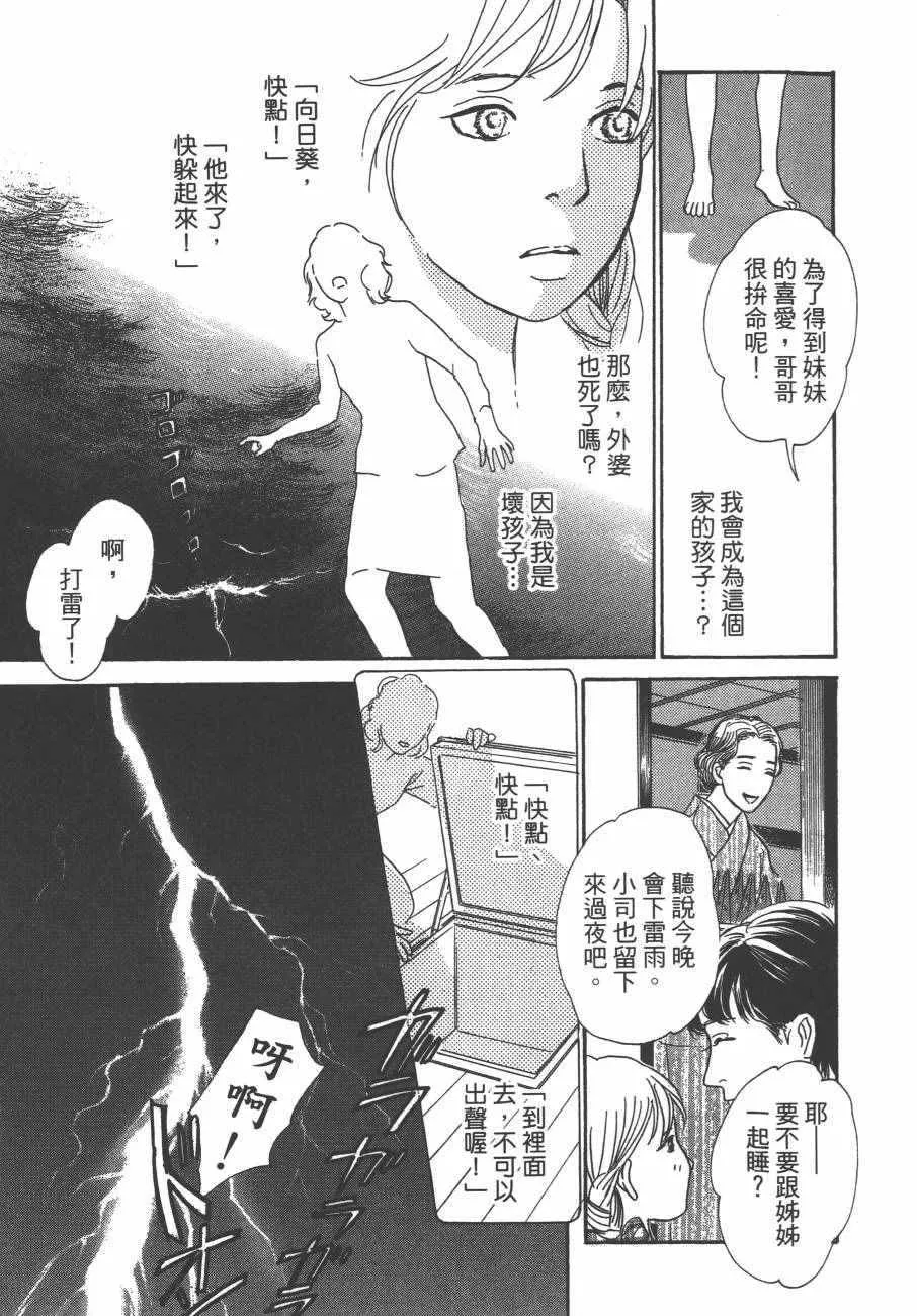 第24卷 第70页