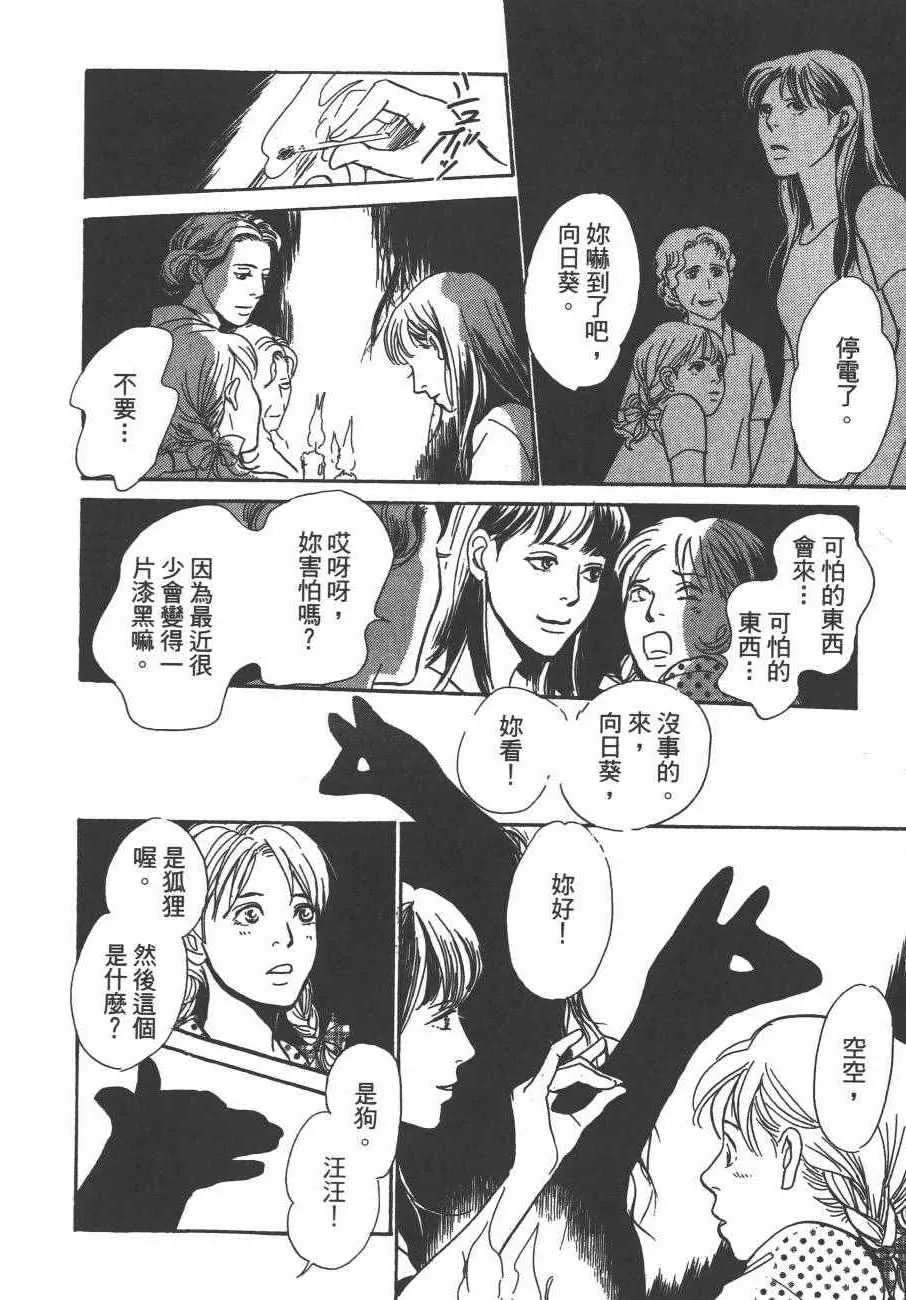 第24卷 第71页