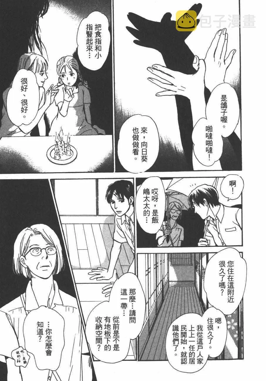 第24卷 第72页