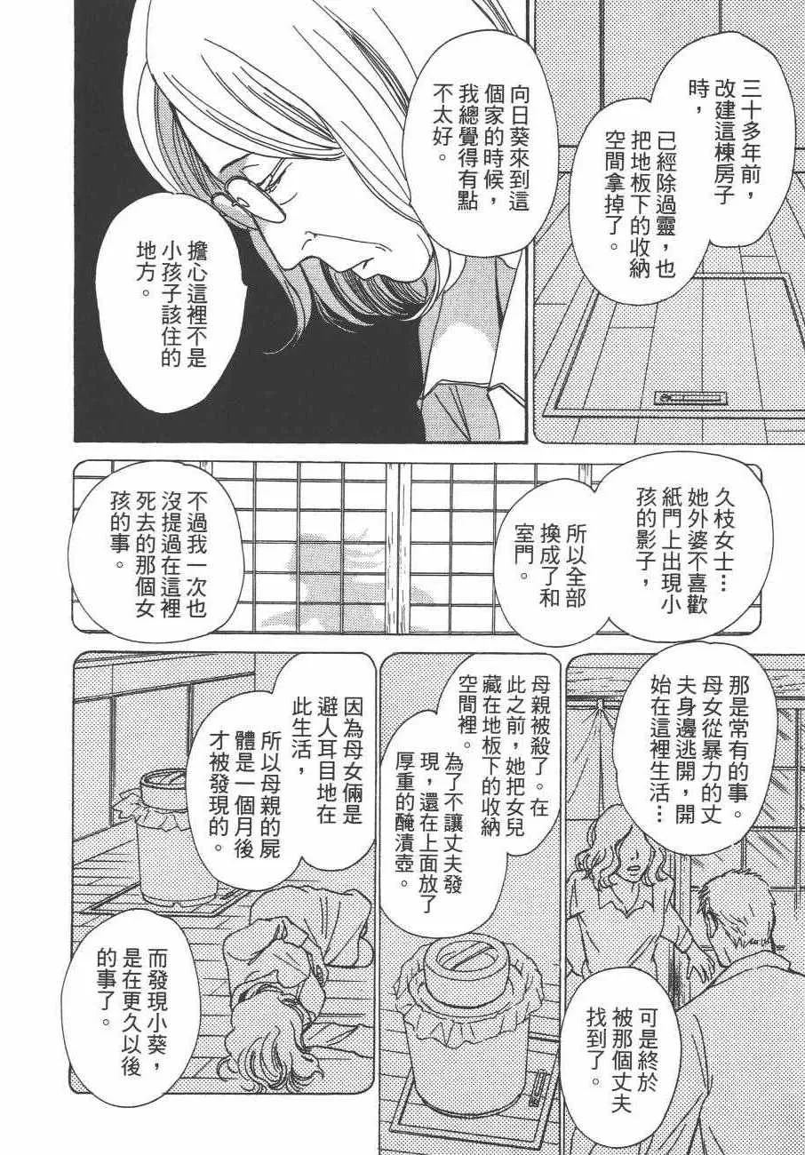 第24卷 第73页