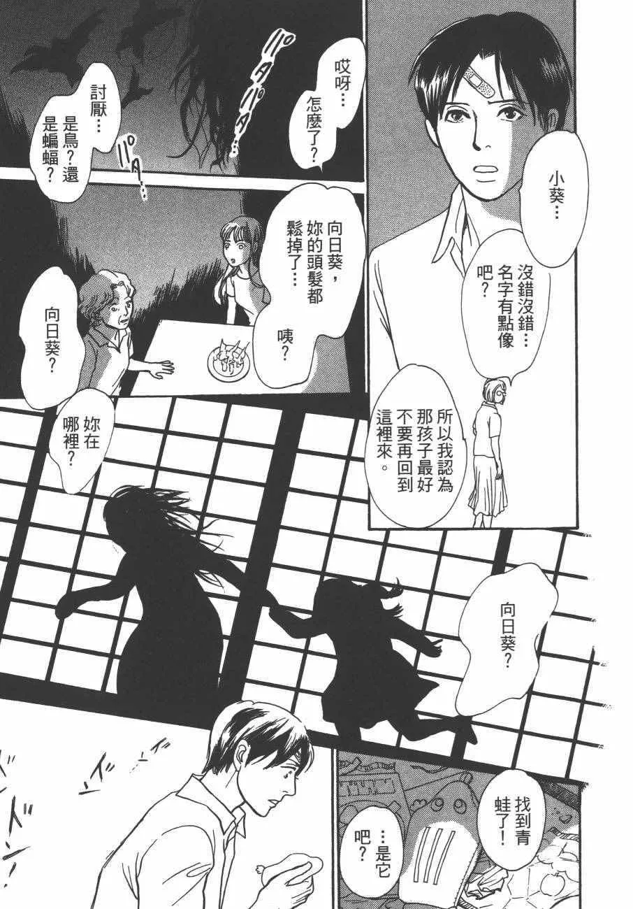 第24卷 第74页