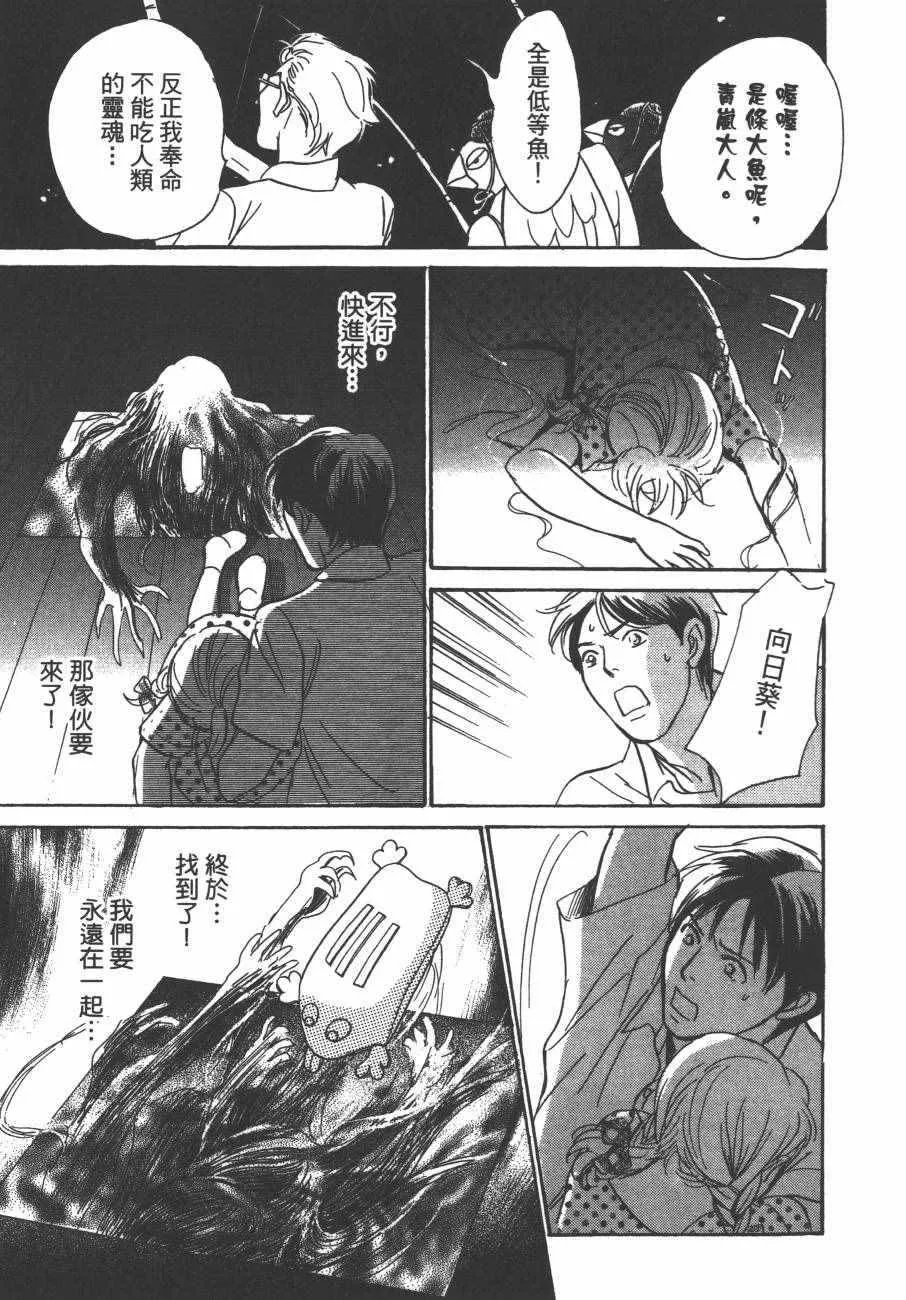 第24卷 第76页