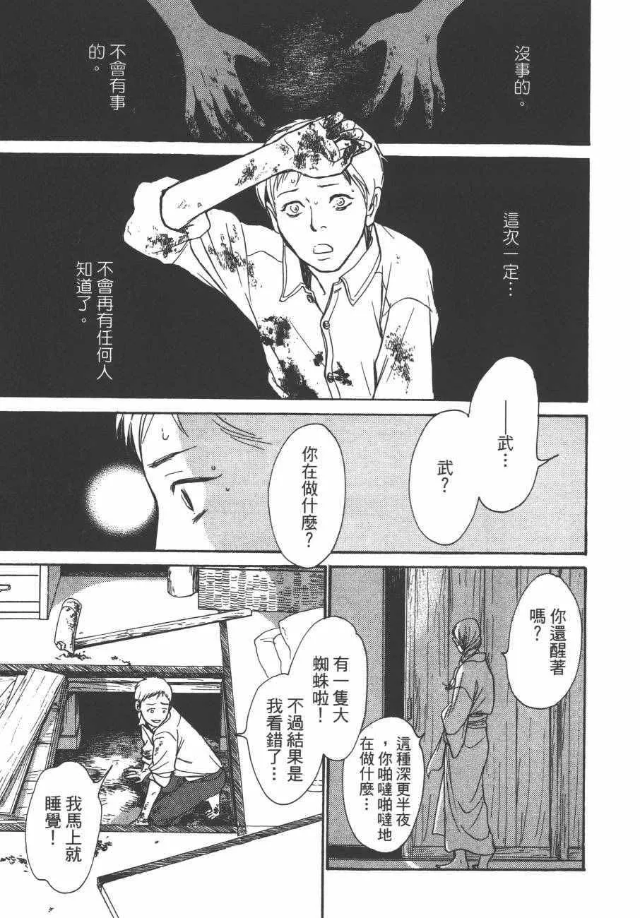 第24卷 第78页