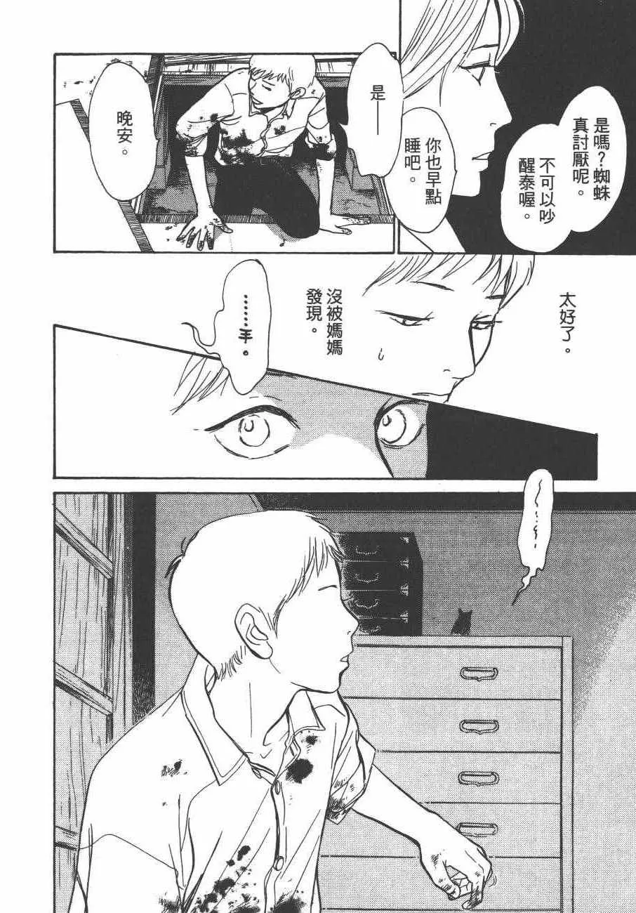 第24卷 第79页