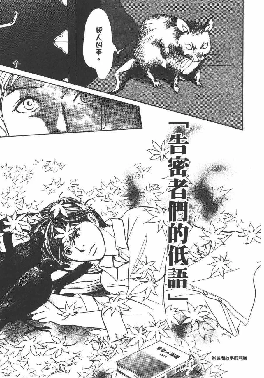 第24卷 第80页