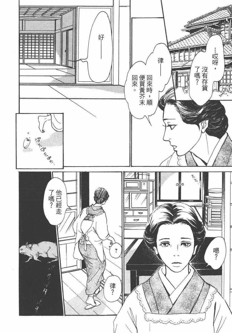 第24卷 第81页