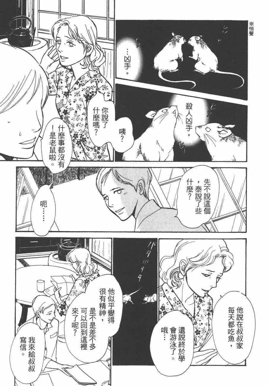 第24卷 第82页