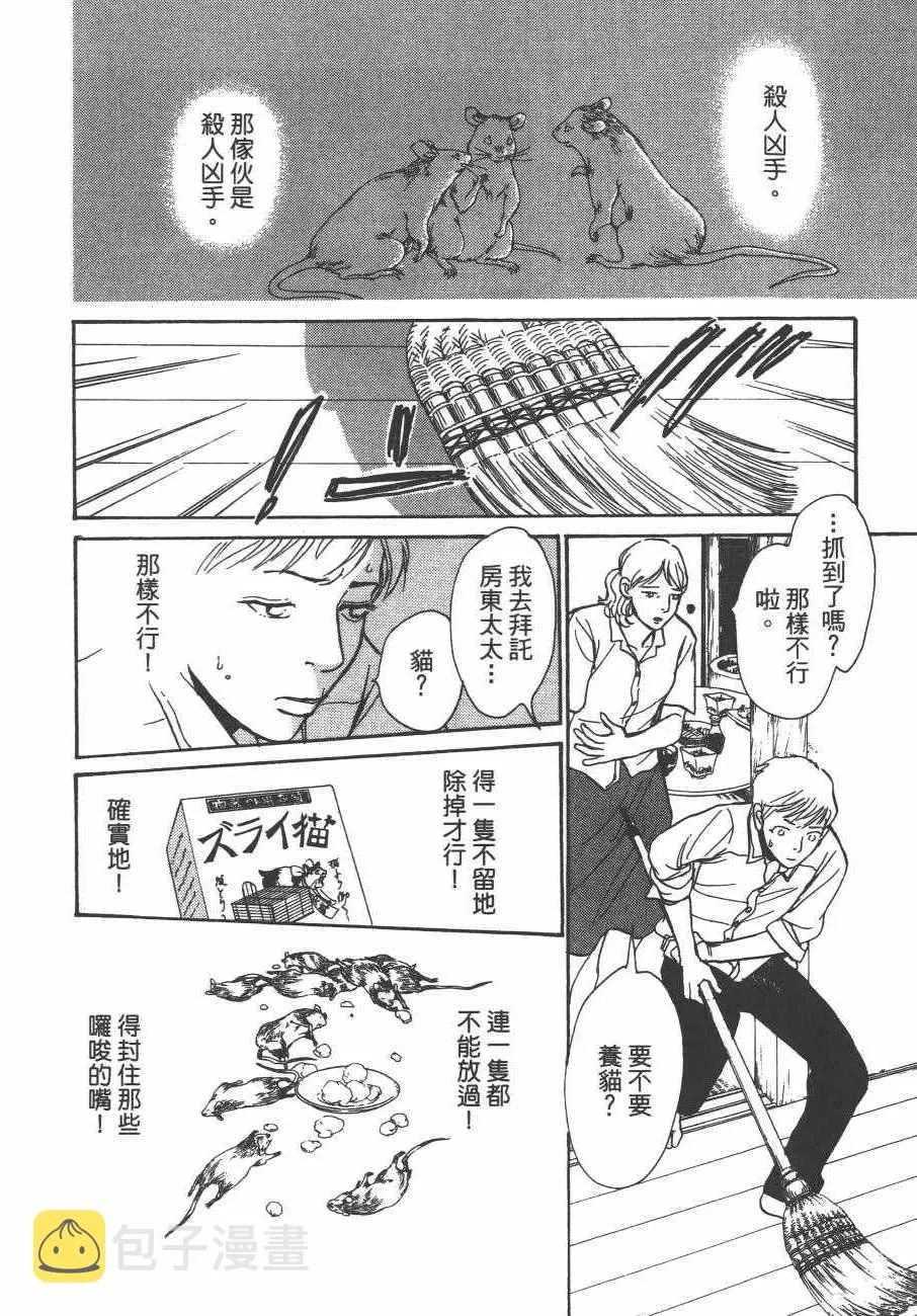 第24卷 第83页