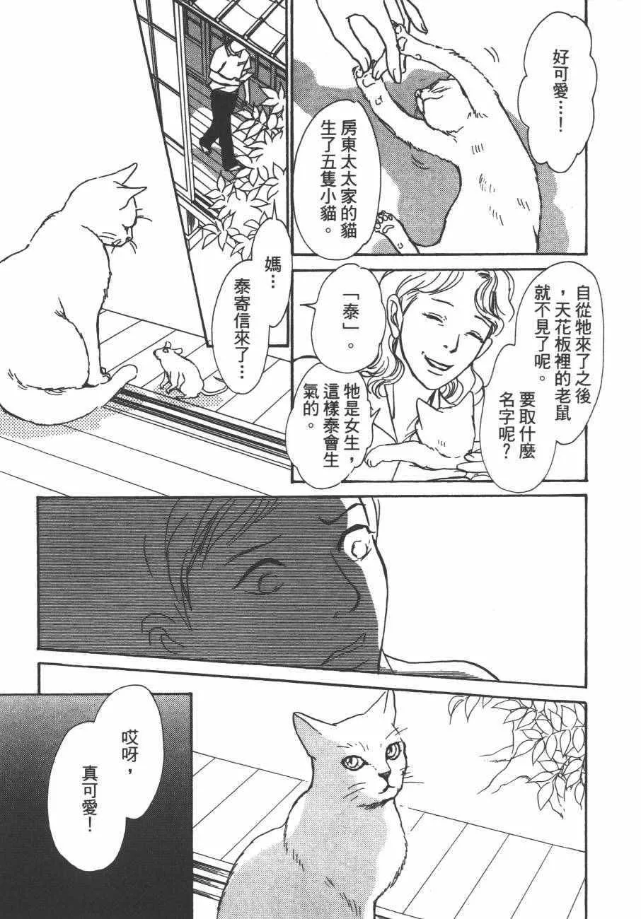 第24卷 第84页