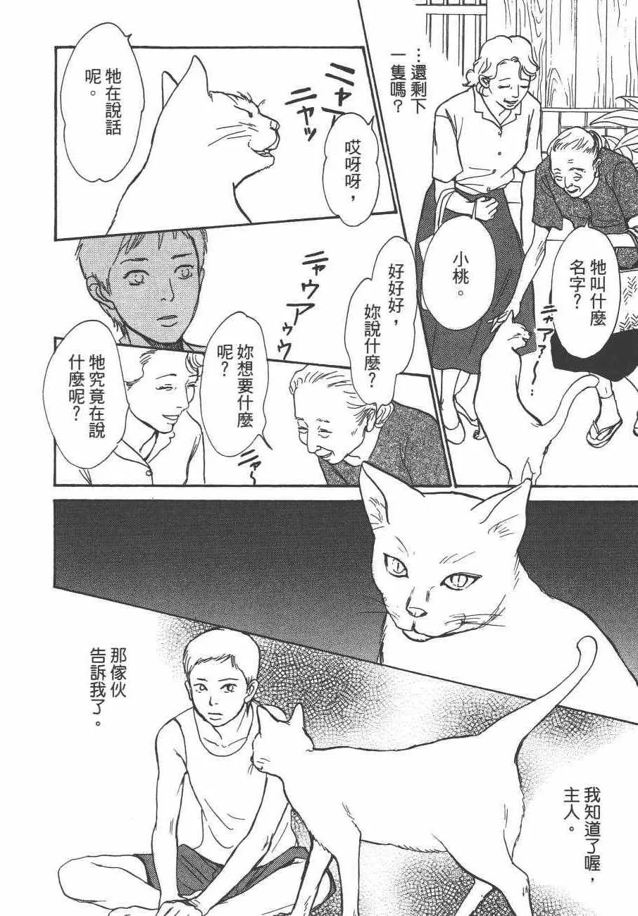 第24卷 第85页