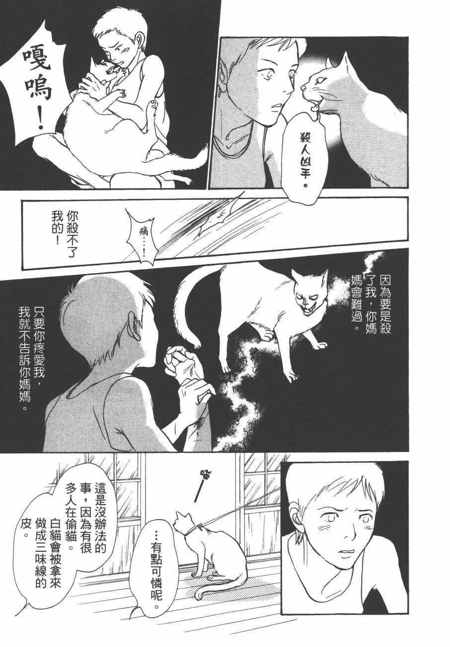 第24卷 第86页