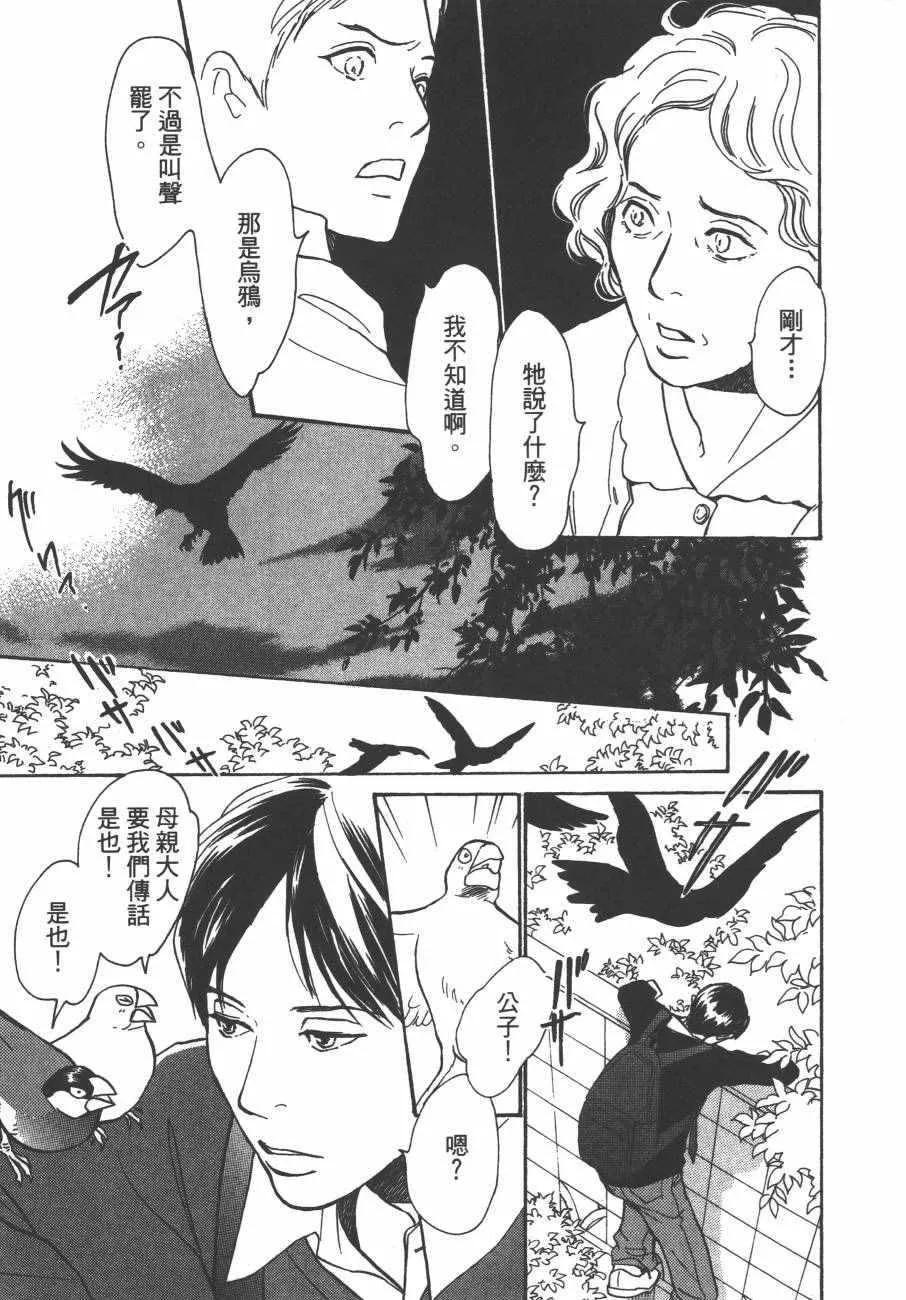 第24卷 第88页