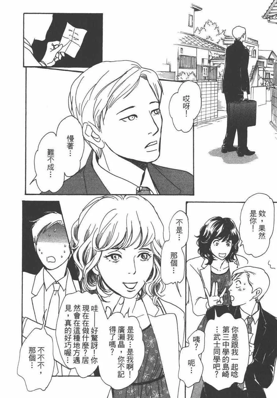 第24卷 第89页