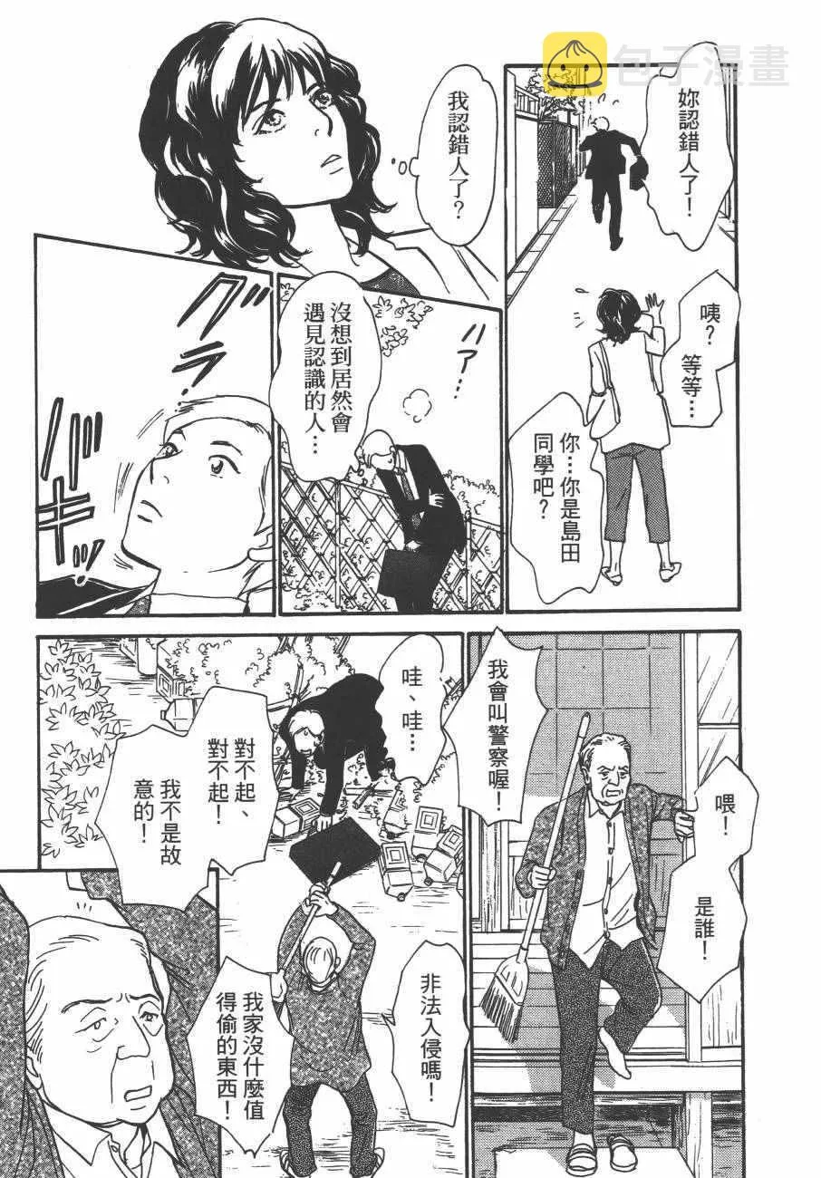 第24卷 第90页