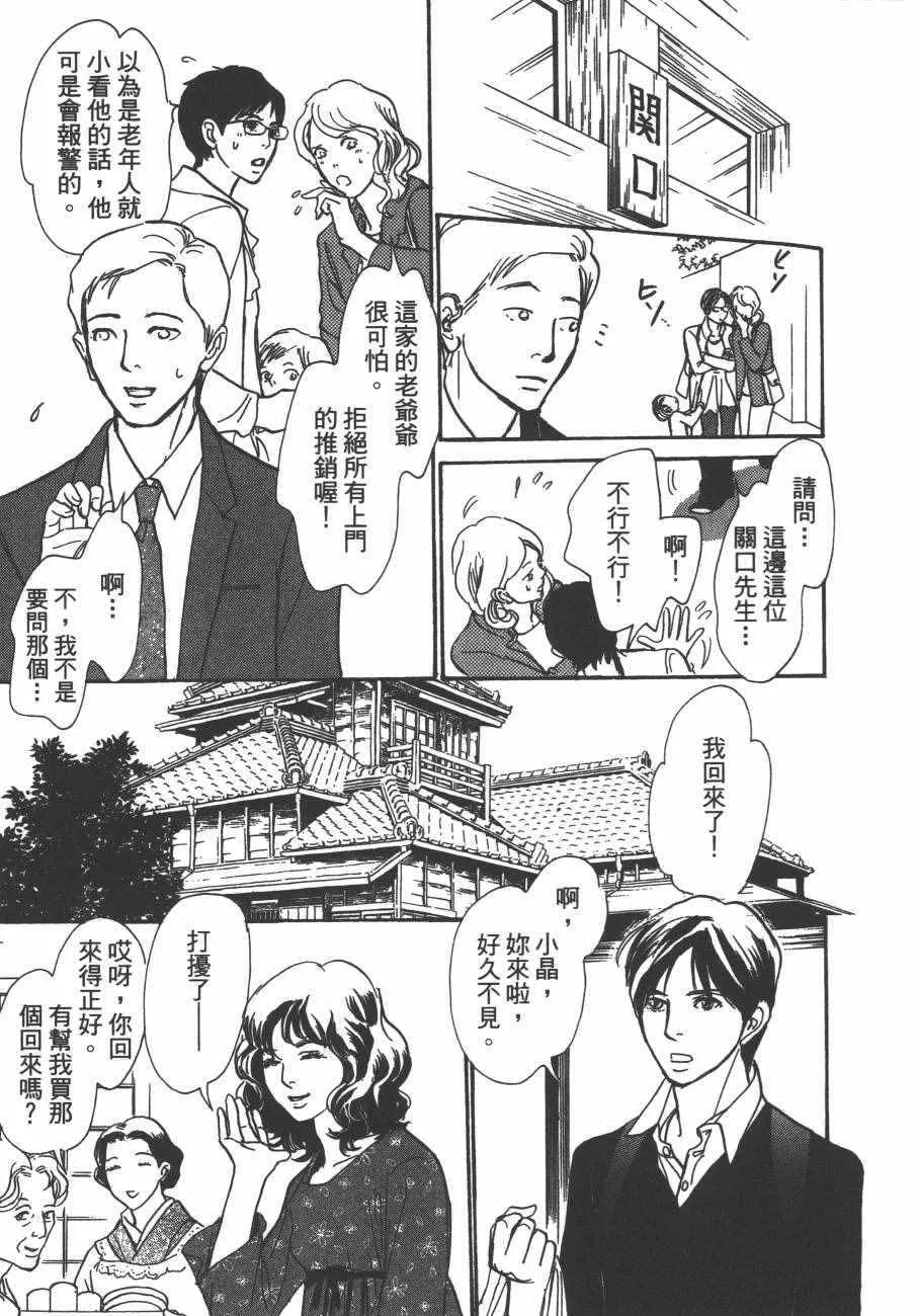 第24卷 第92页