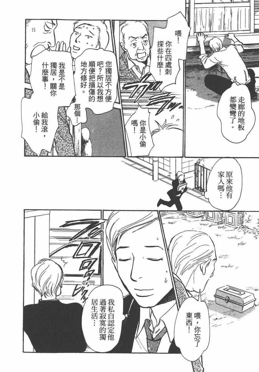 第24卷 第95页