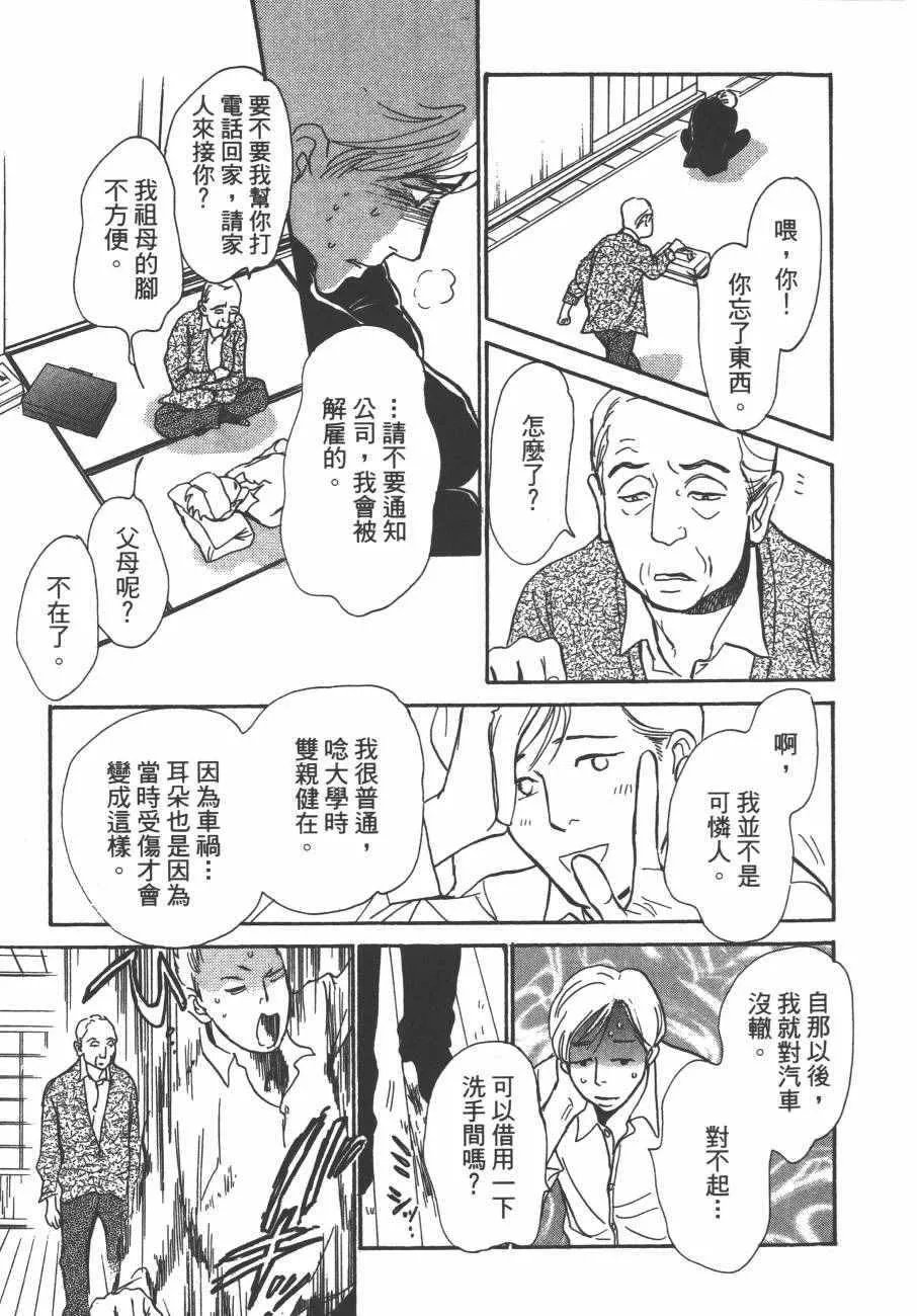 第24卷 第96页