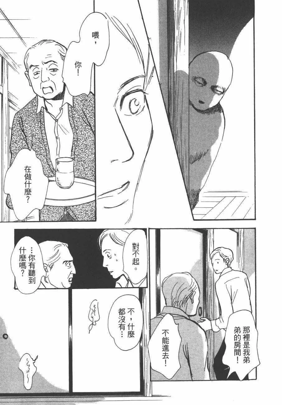 第24卷 第98页