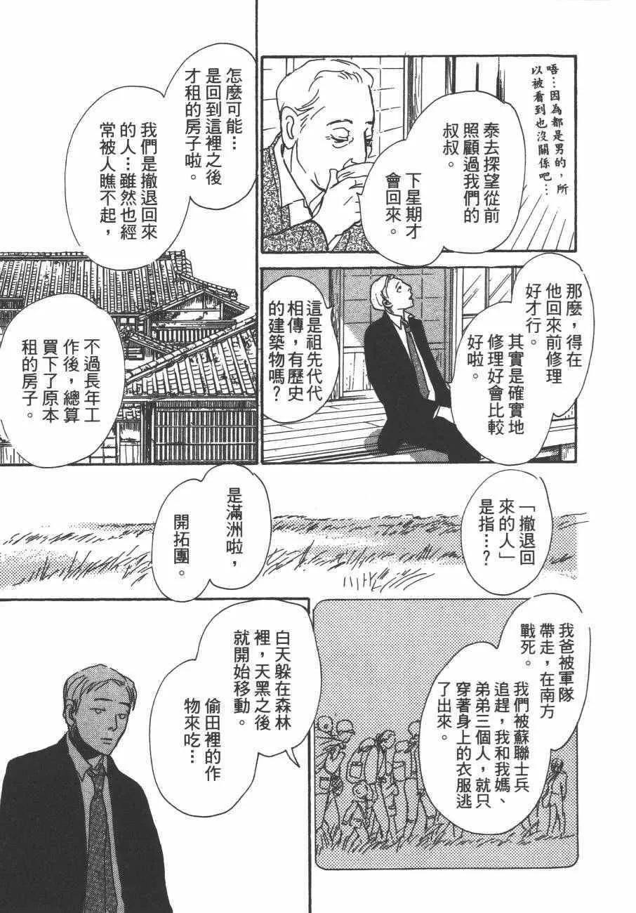 第24卷 第100页
