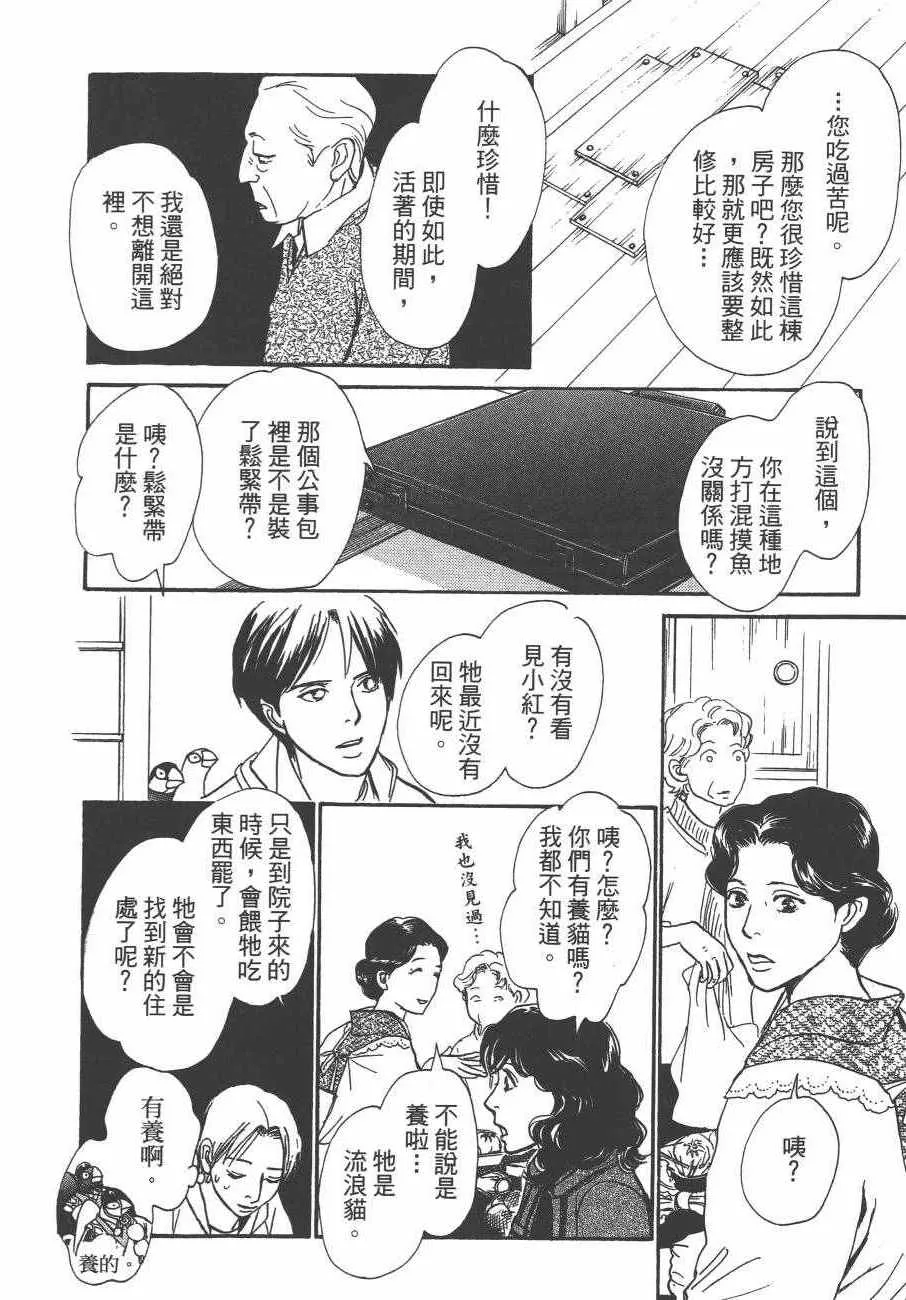 第24卷 第101页