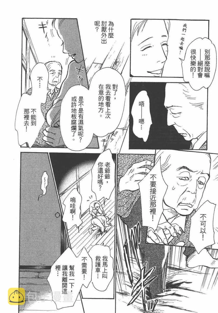 第24卷 第105页